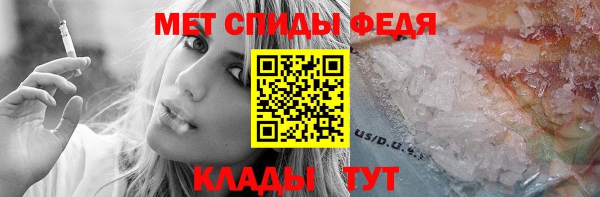 АМФЕТАМИН Premium  Вход с VPN  Amphetamine  Воронеж 