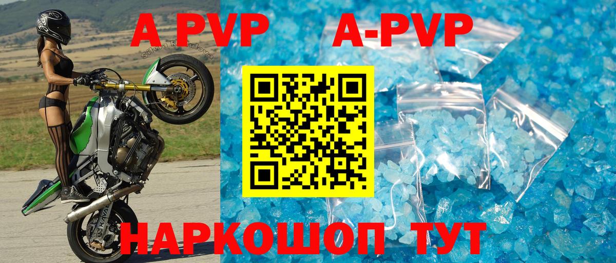 APVP СК КРИС  Вход с VPN  Альфа ПВП СК  Воронеж  Альфа ПВП мука 