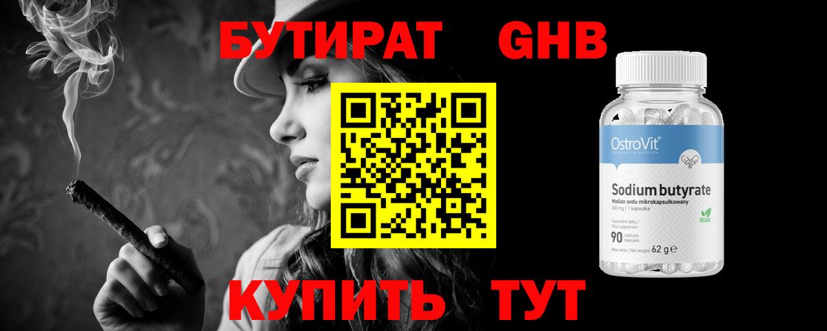 LSD-25  Cocaine  НБОМе  Гашиш  Конопля  Воронеж  Меф  Гашиш  МЕФ кристаллы  Вход с VPN 