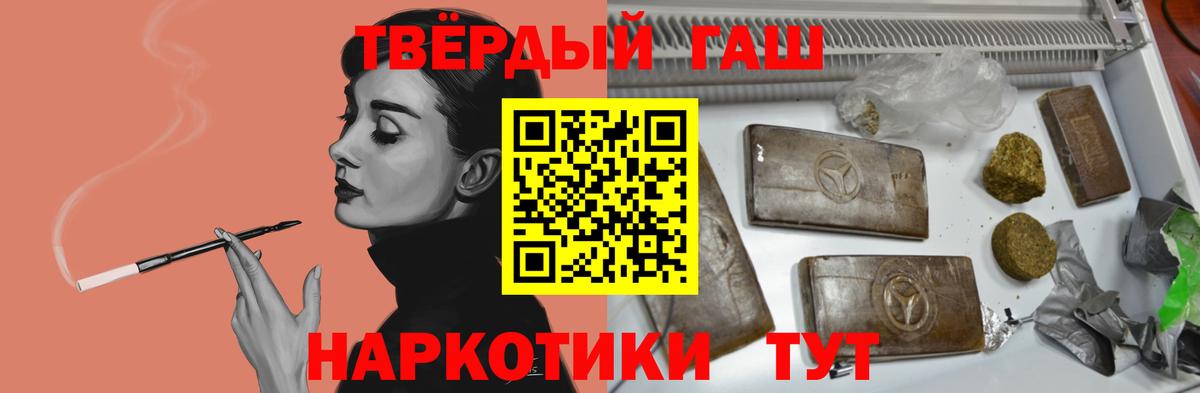 МАРИХУАНА Воронеж
