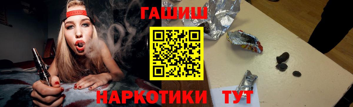 Гашиш Изолятор Воронеж
