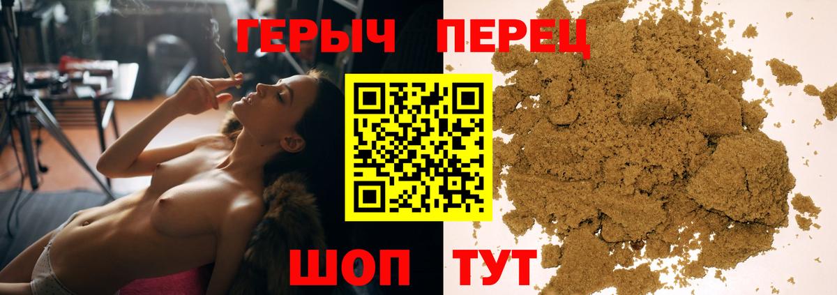 ГЕРОИН афганец  Вход с VPN  Воронеж 