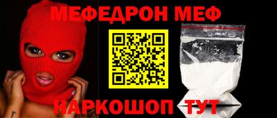 бошки Мариинск