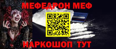 молекула духа Апшеронск