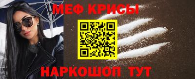молекула духа Апшеронск