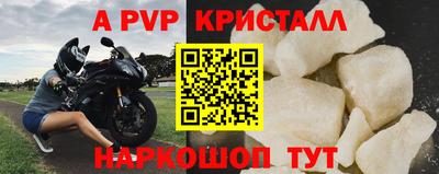 не бодяженный Апрелевка