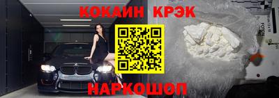 круглые Аргун