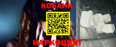 молекула духа Апшеронск
