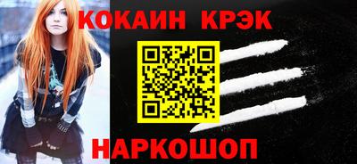 молекула духа Апшеронск