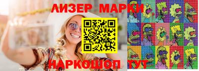 круглые Аргун