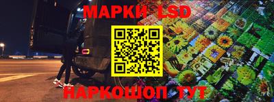 круглые Аргун