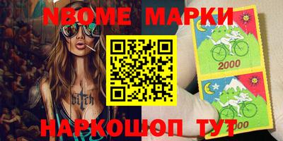 круглые Аргун