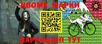 молекула духа Апшеронск