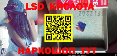 молекула духа Апшеронск