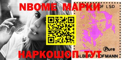 молекула духа Апшеронск