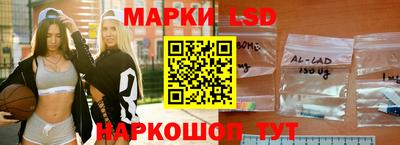 молекула духа Апшеронск
