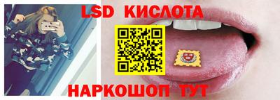 круглые Аргун