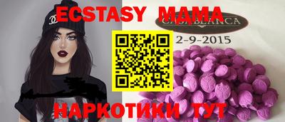 молекула духа Апшеронск