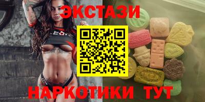 молекула духа Апшеронск