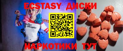 круглые Аргун