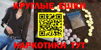 круглые Аргун