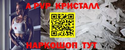 круглые Аргун