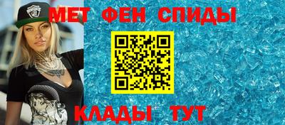молекула духа Апшеронск