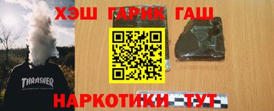 молекула духа Апшеронск