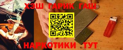 молекула духа Апшеронск