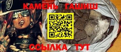 молекула духа Апшеронск