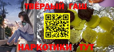 круглые Аргун