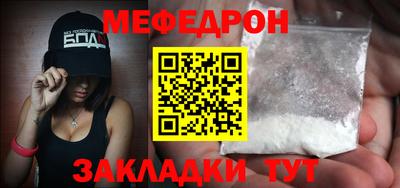 круглые Аргун
