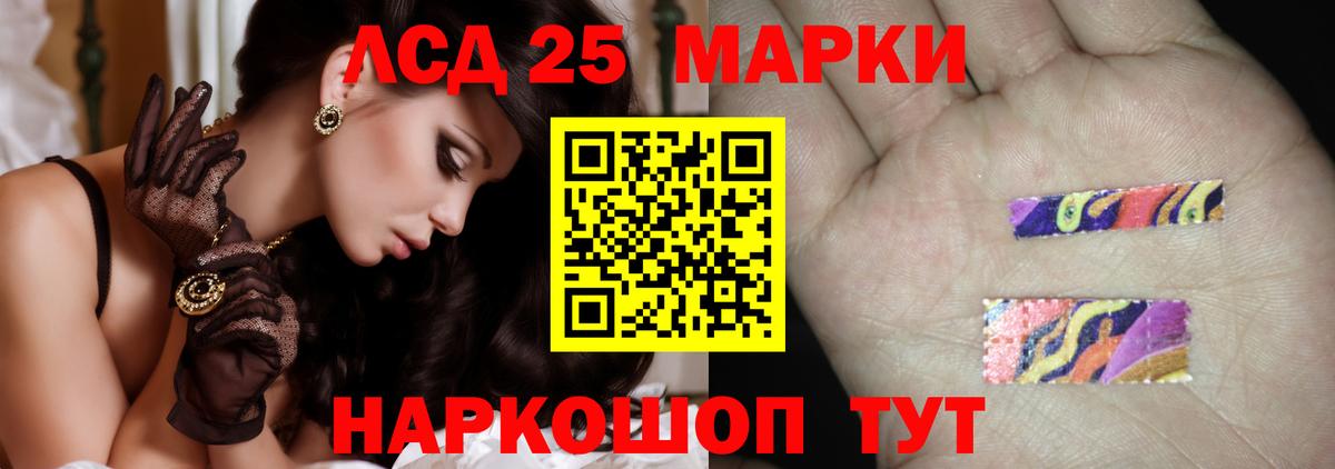 Лсд 25 экстази ecstasy Воронеж