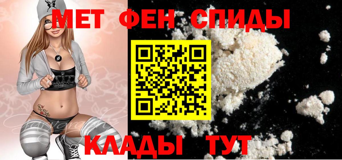 Воронеж  Первитин винт  Первитин винт  Вход с VPN 