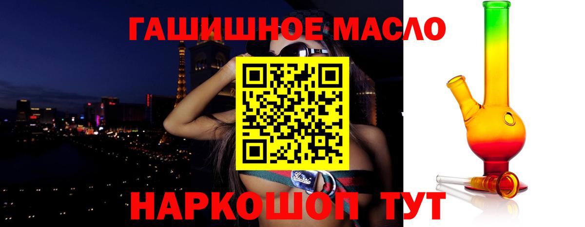 Воронеж  ТГК жижа  Вход с VPN 