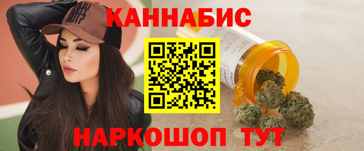 Конопля AK-47 Воронеж